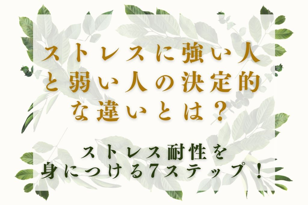 自分軸トレーニングで他人軸から脱却 自分らしく生きるための7ステップ 自分軸トレーニングで他人軸から脱却 自分らしく生きるための7ステップ